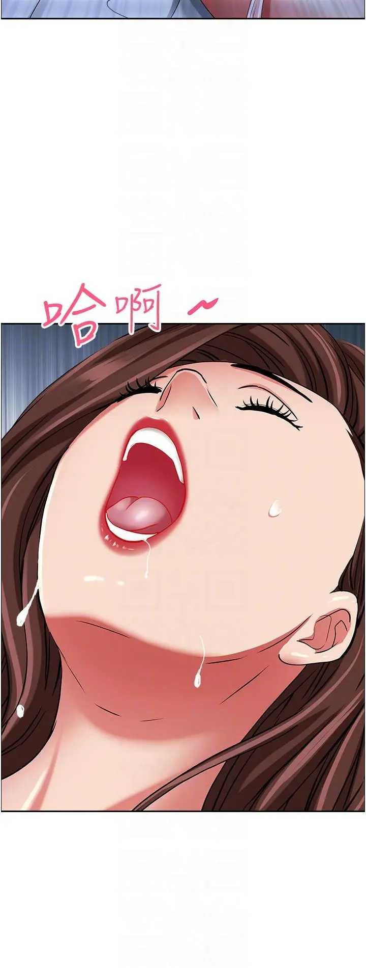 漫画《霸占人妻》第93话第26张图