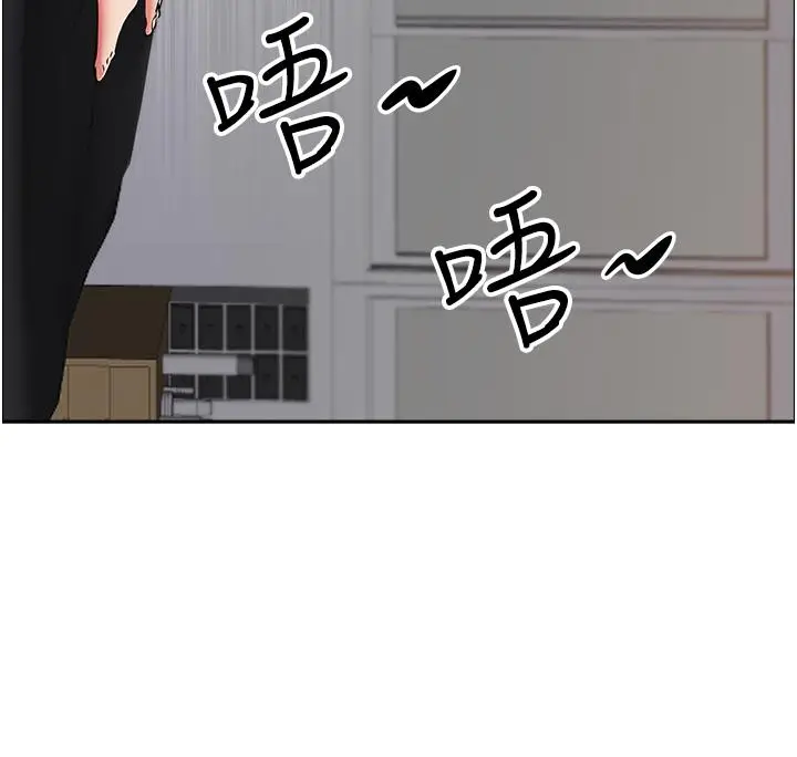 漫画《霸占人妻》第93话第44张图