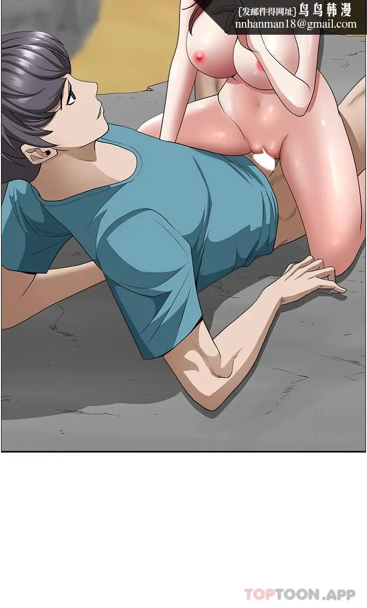 漫画《霸占人妻》第71话第27张图