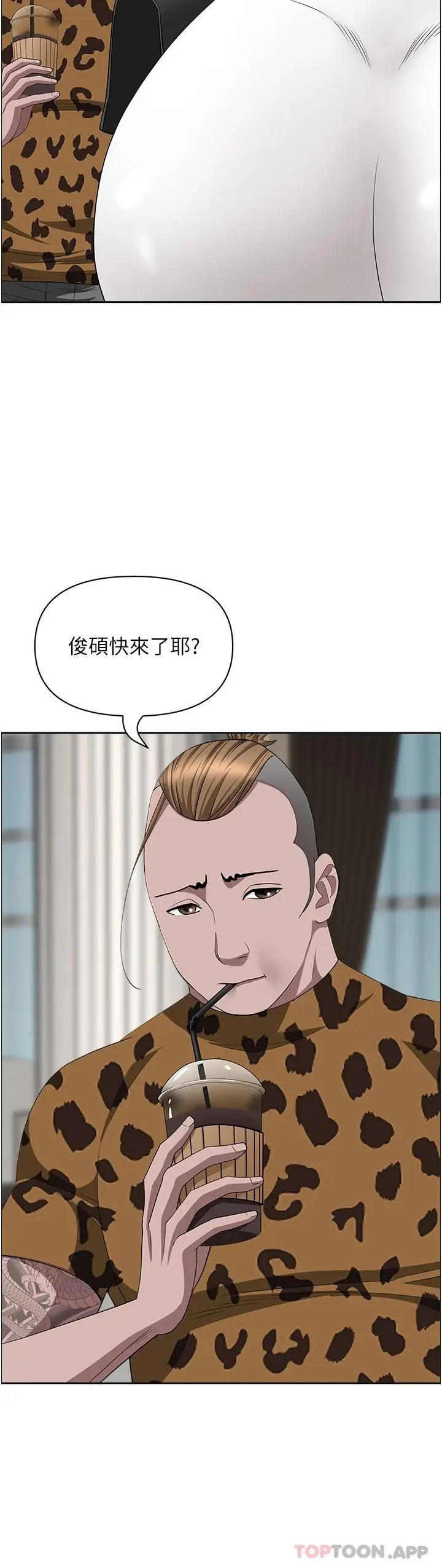 漫画《霸占人妻》第71话第35张图