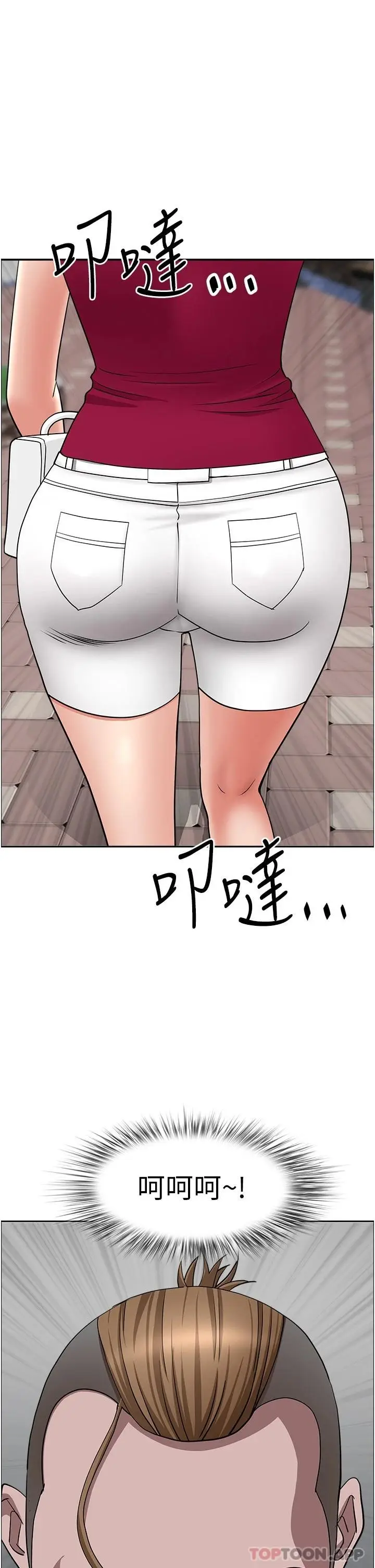 漫画《霸占人妻》第71话第52张图