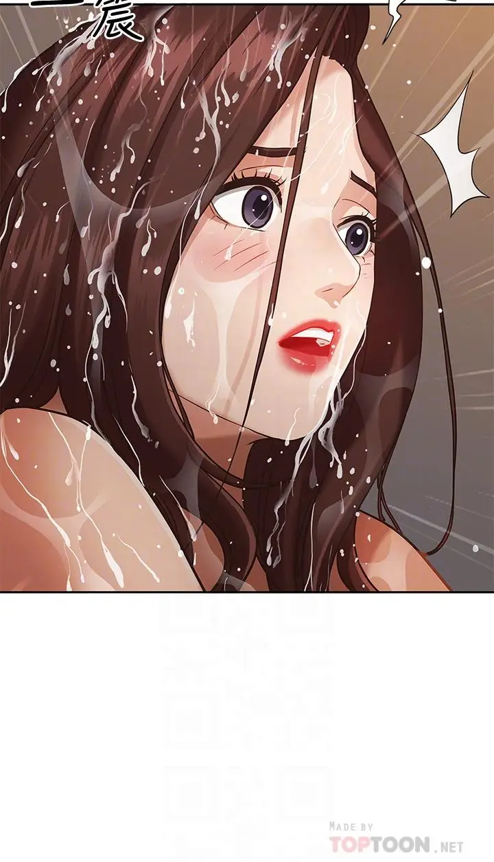 漫画《霸占人妻》第11话第10张图