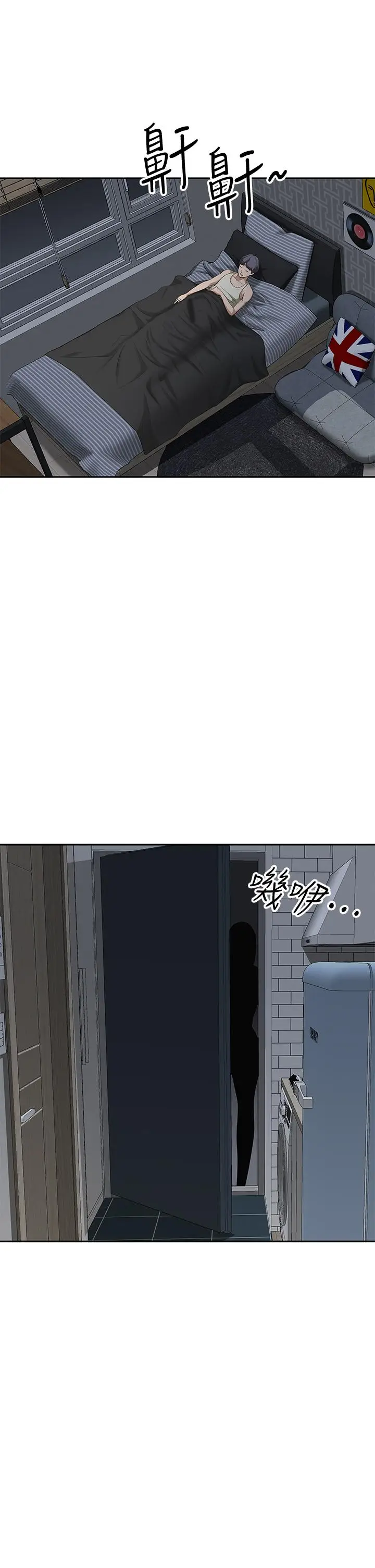 漫画《霸占人妻》第11话第34张图