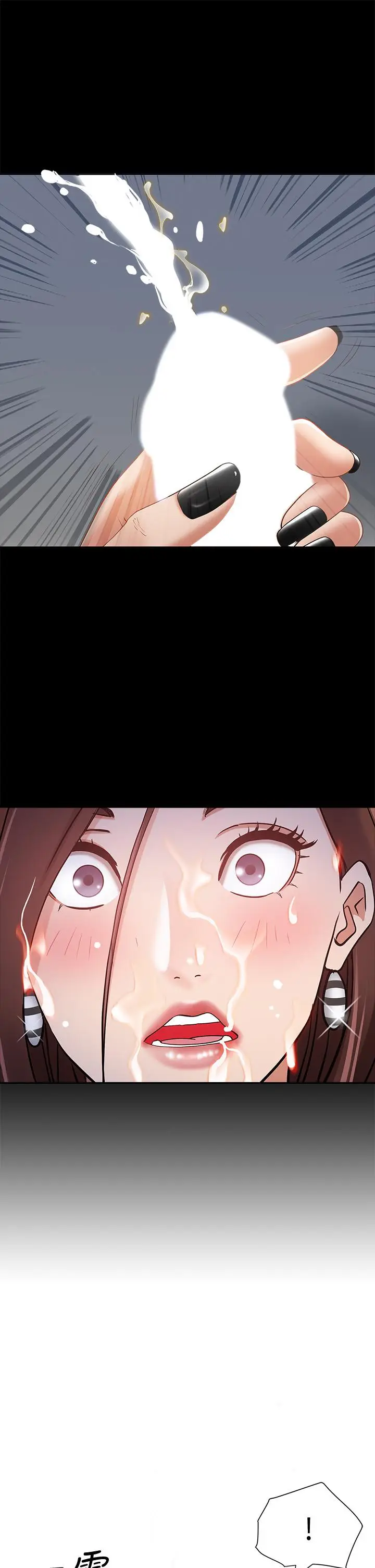 漫画《霸占人妻》第11话第9张图