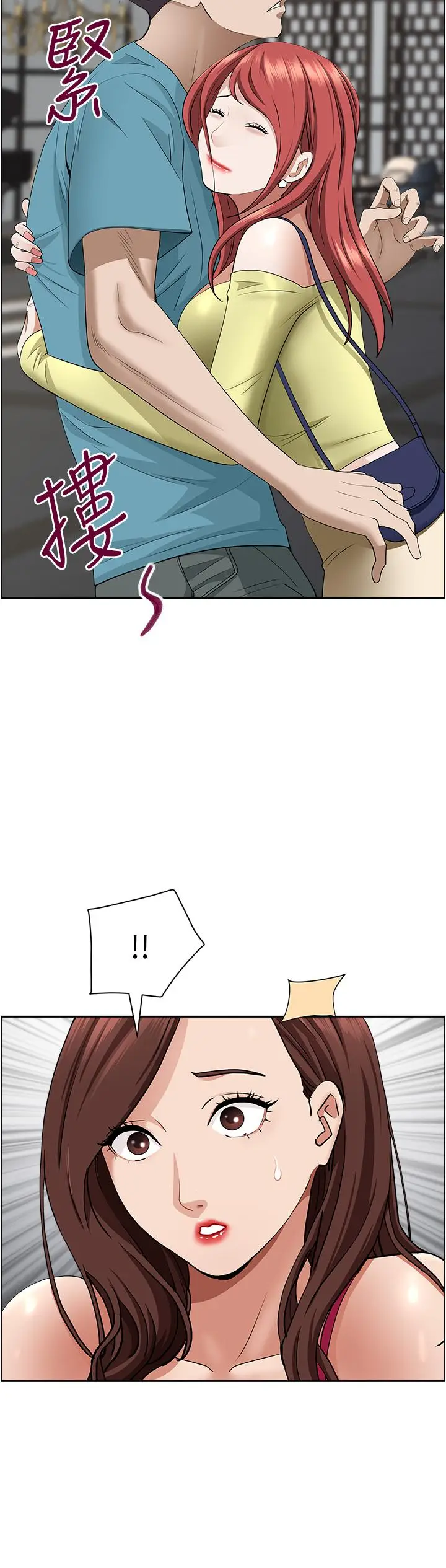 漫画《霸占人妻》第61话第50张图