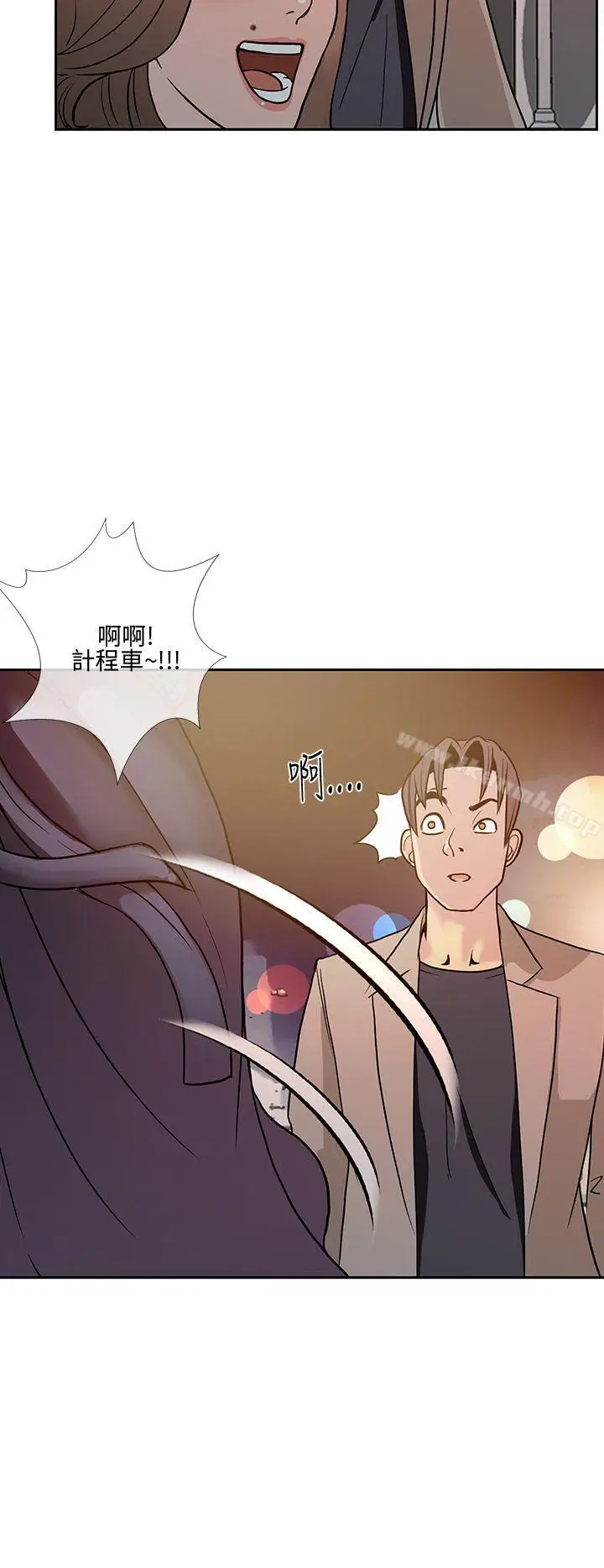 漫画《千里寻爱》第8话第28张图