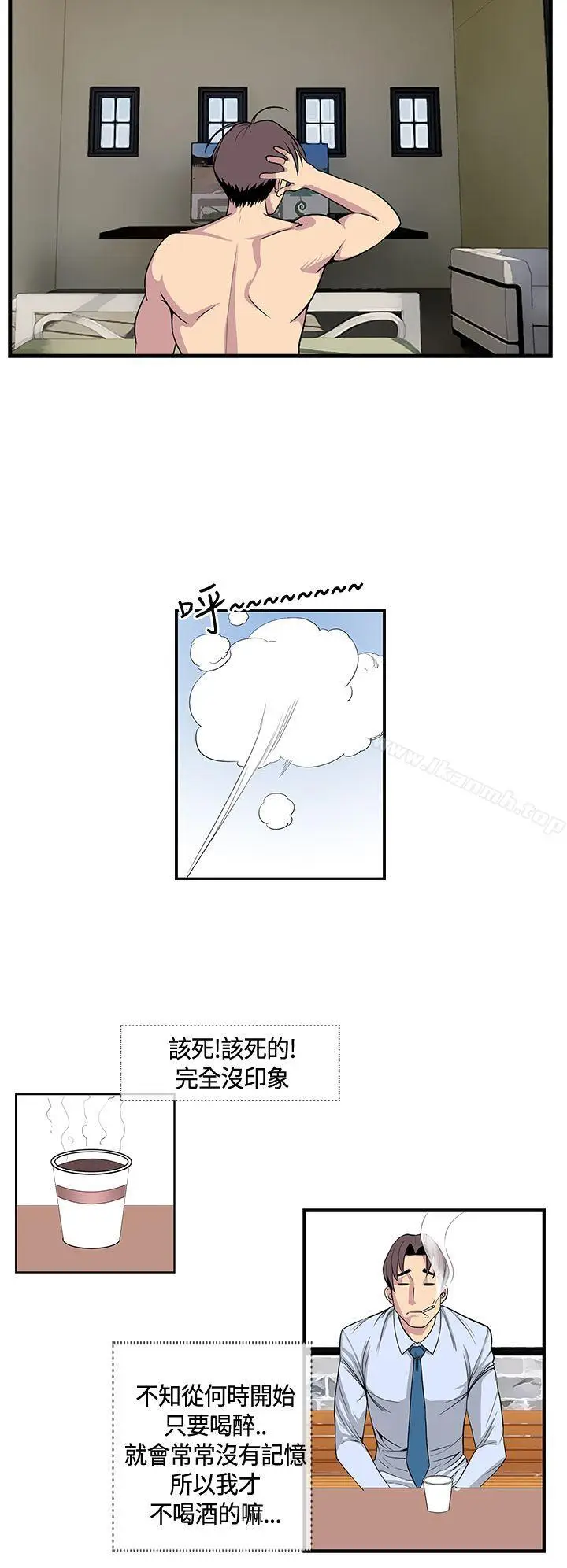 漫画《千里寻爱》第13话第6张图
