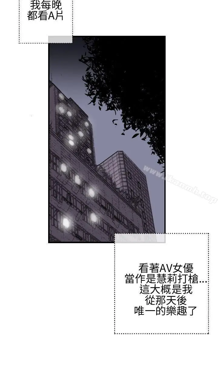 漫画《千里寻爱》第2话第28张图