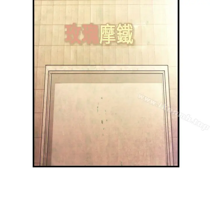 漫画《千里寻爱》第4话第26张图