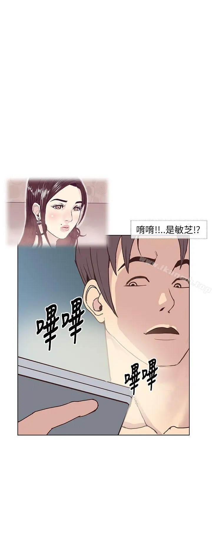 漫画《千里寻爱》第7话第24张图