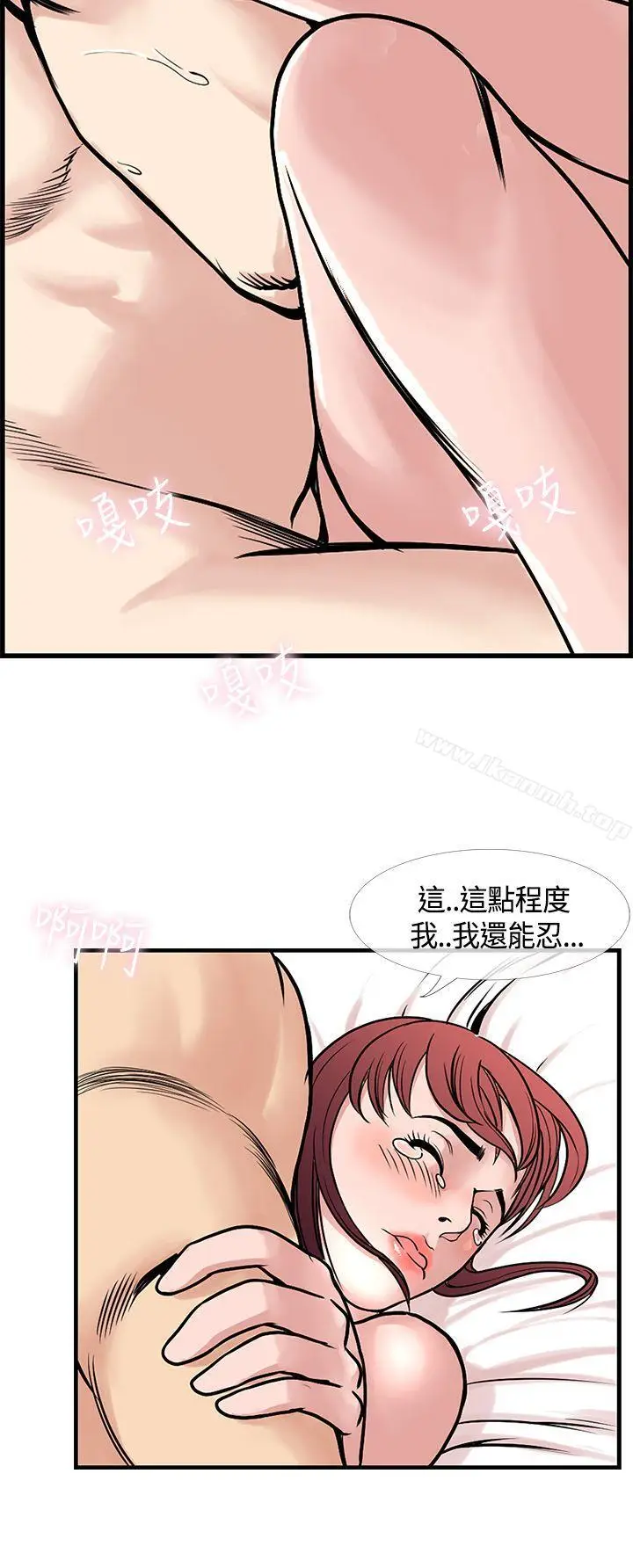 漫画《千里寻爱》最终话第20张图
