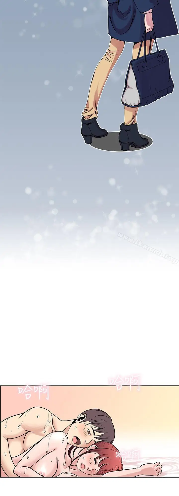 漫画《千里寻爱》最终话第24张图