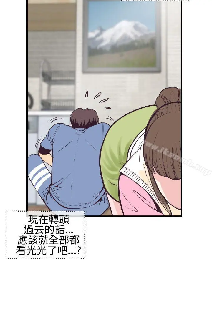 漫画《千里寻爱》第3话第22张图
