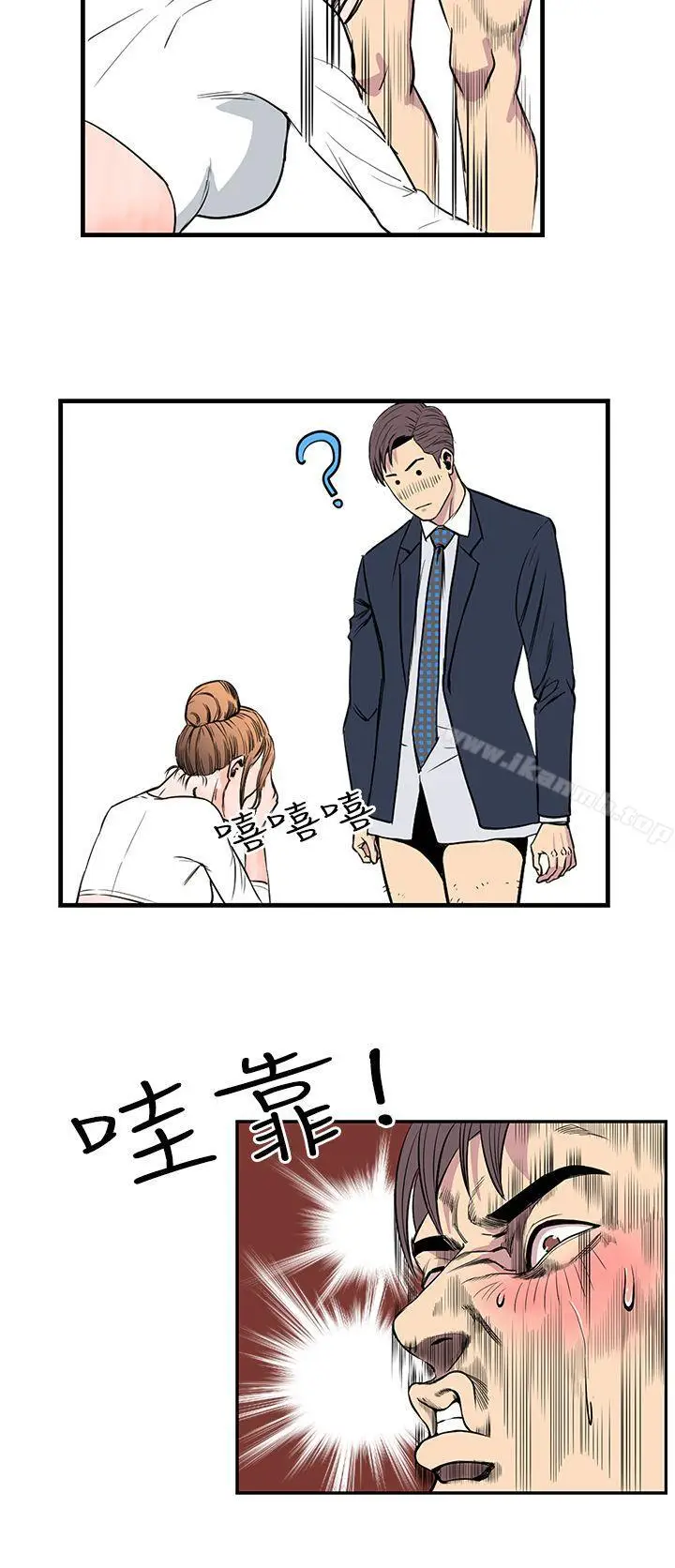 漫画《千里寻爱》第19话第16张图
