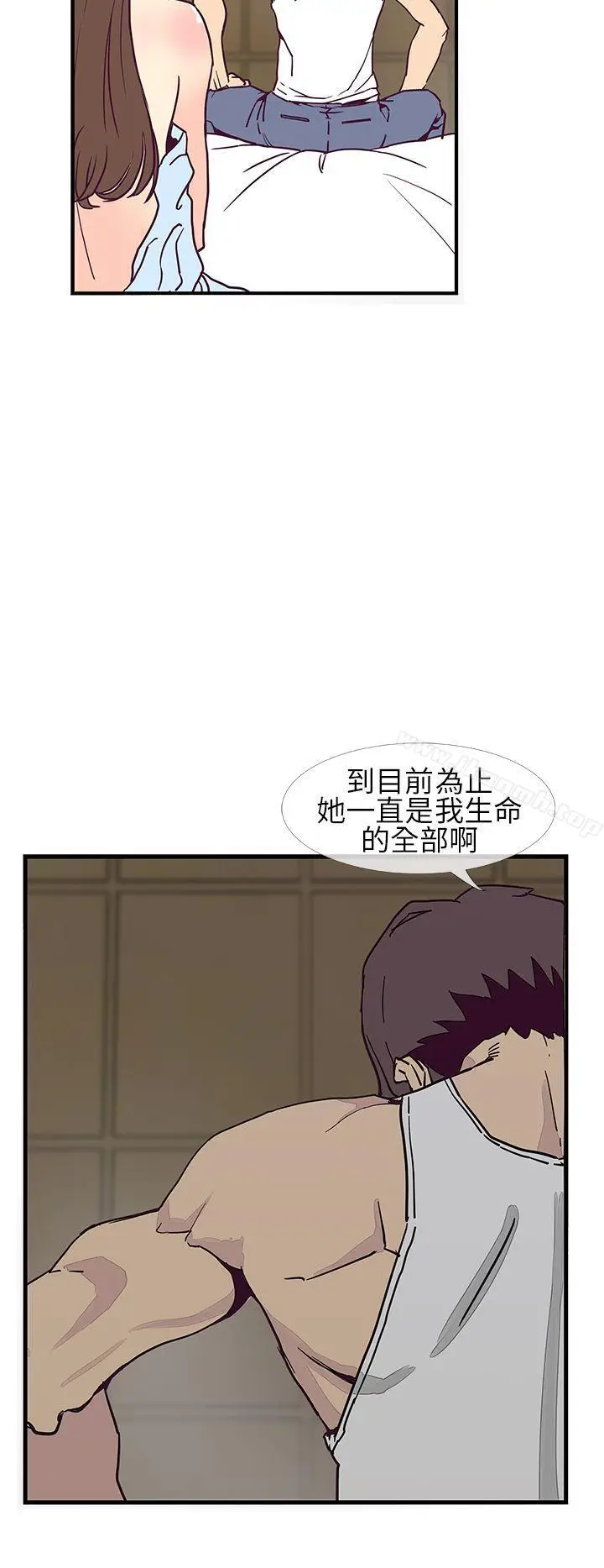 漫画《千里寻爱》第6话第18张图