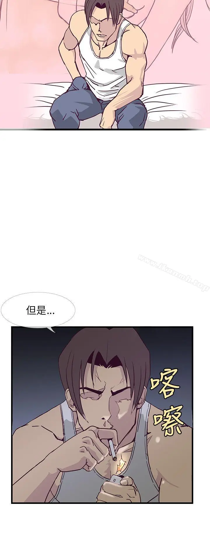 漫画《千里寻爱》第6话第24张图
