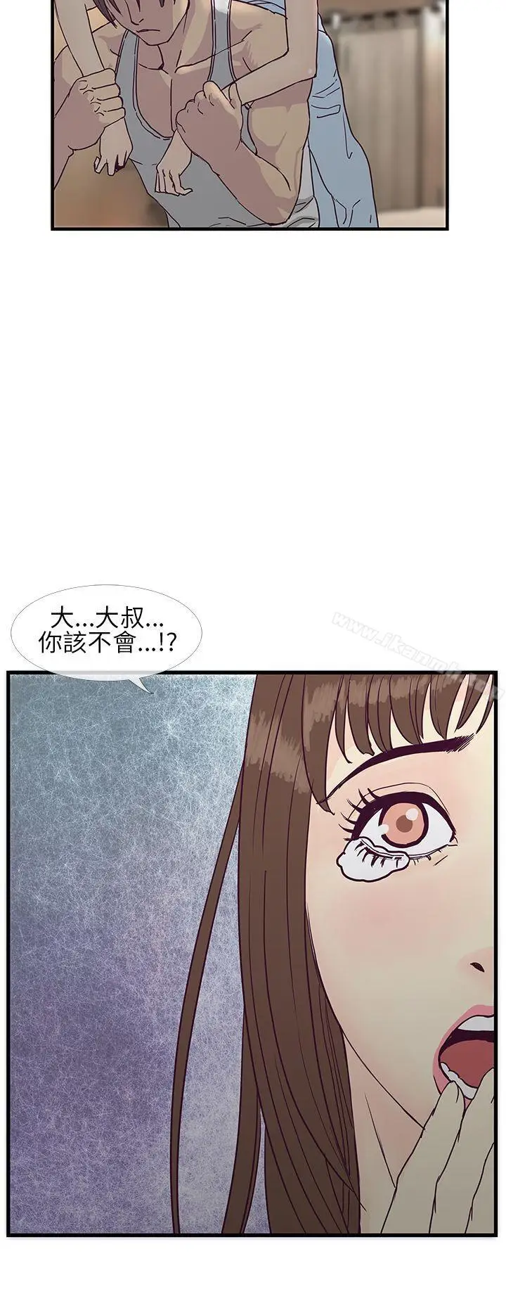 漫画《千里寻爱》第6话第30张图