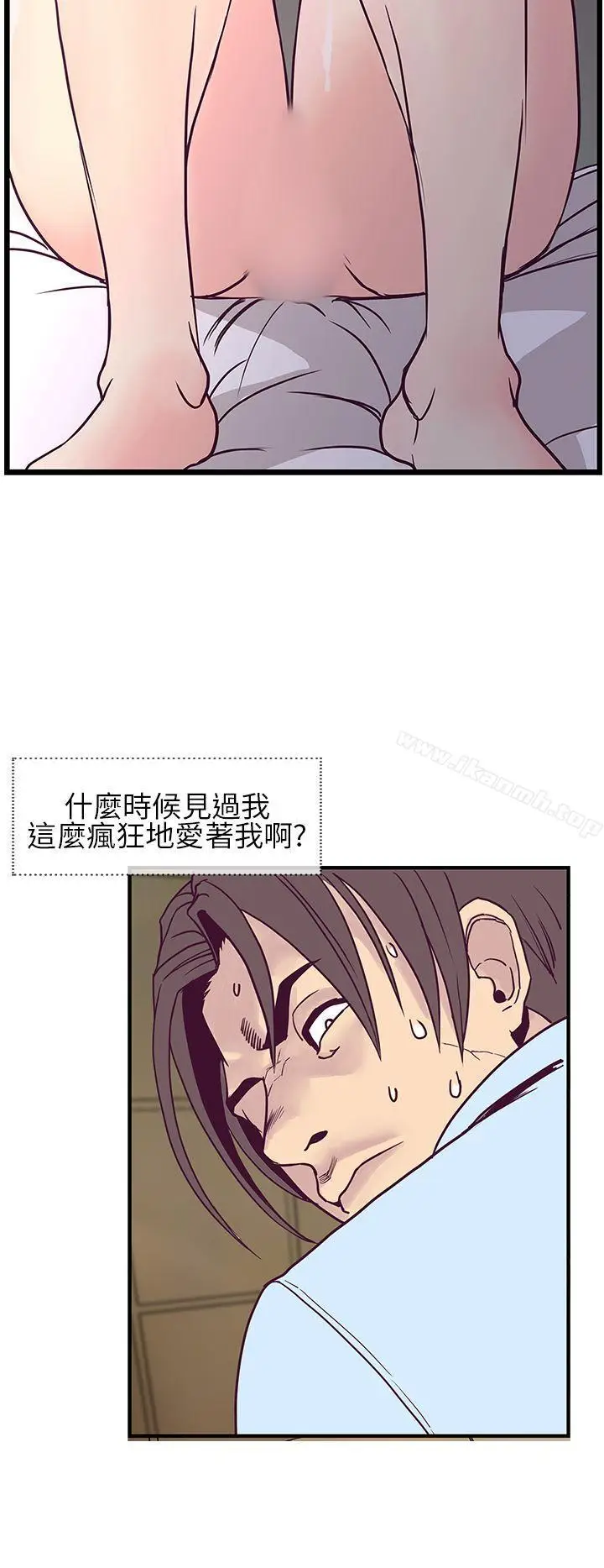 漫画《千里寻爱》第6话第8张图