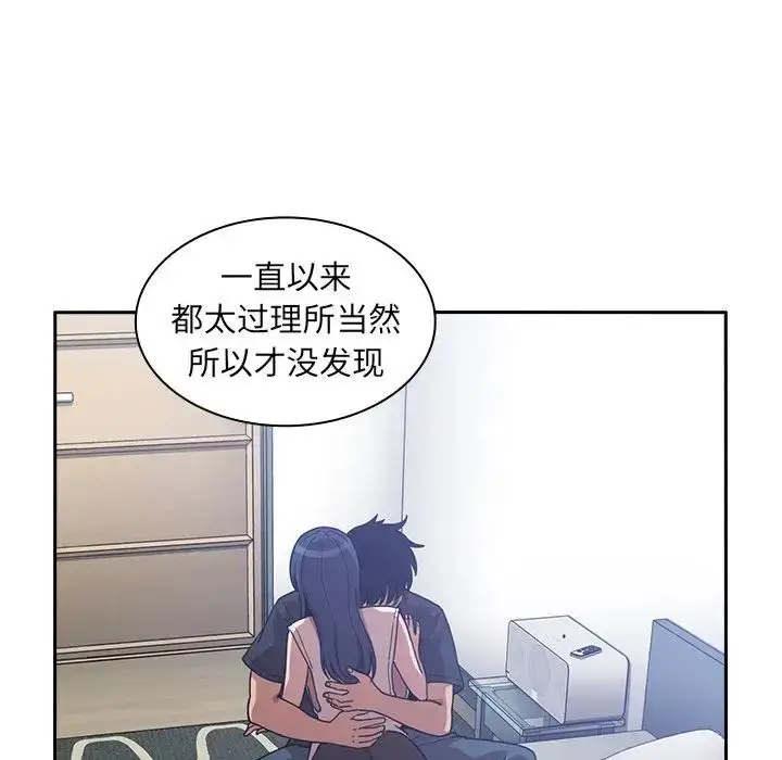 漫画《邻家三姐妹》第51话第107张图
