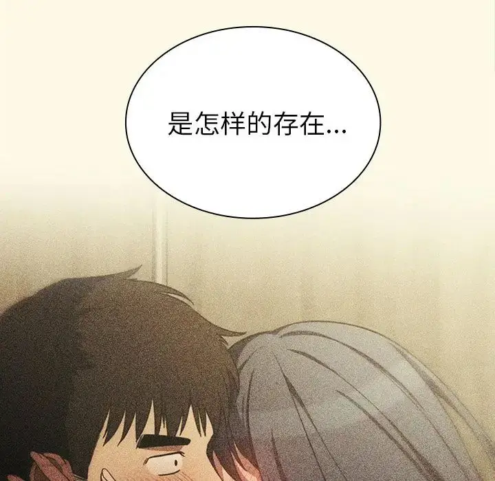 漫画《邻家三姐妹》第51话第114张图