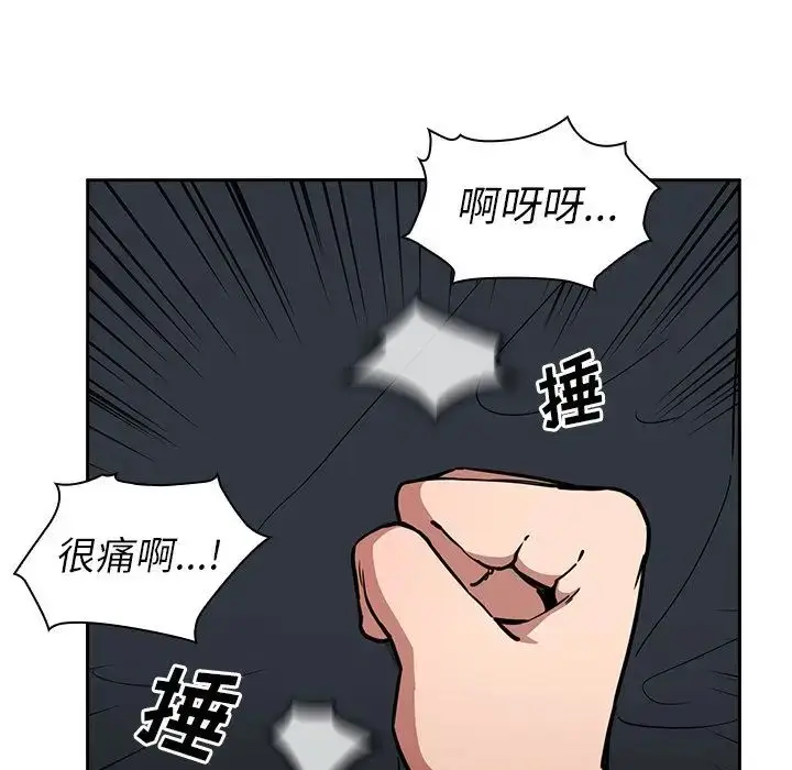 漫画《邻家三姐妹》第51话第126张图