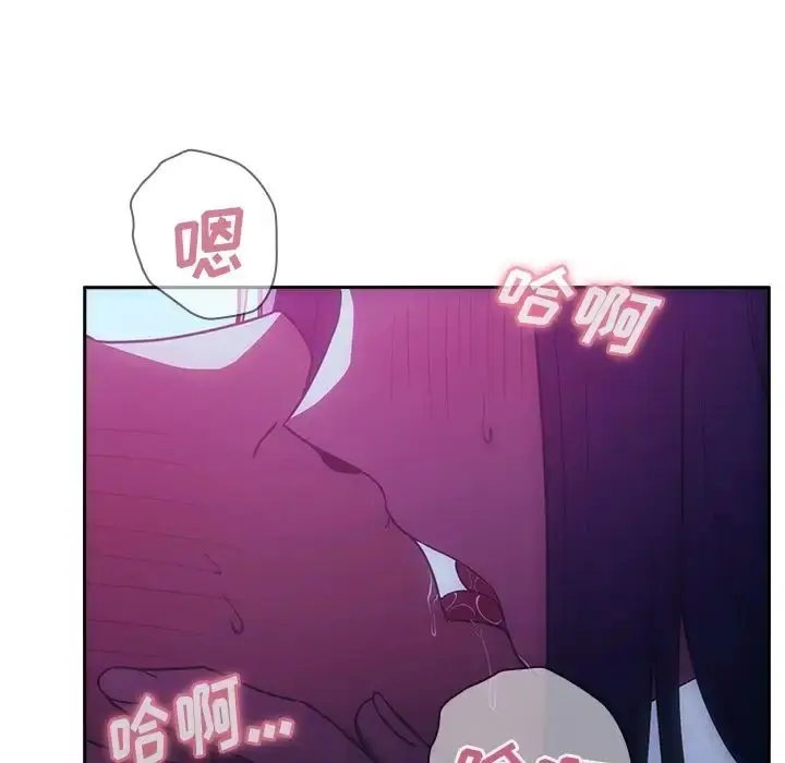 漫画《邻家三姐妹》第51话第148张图