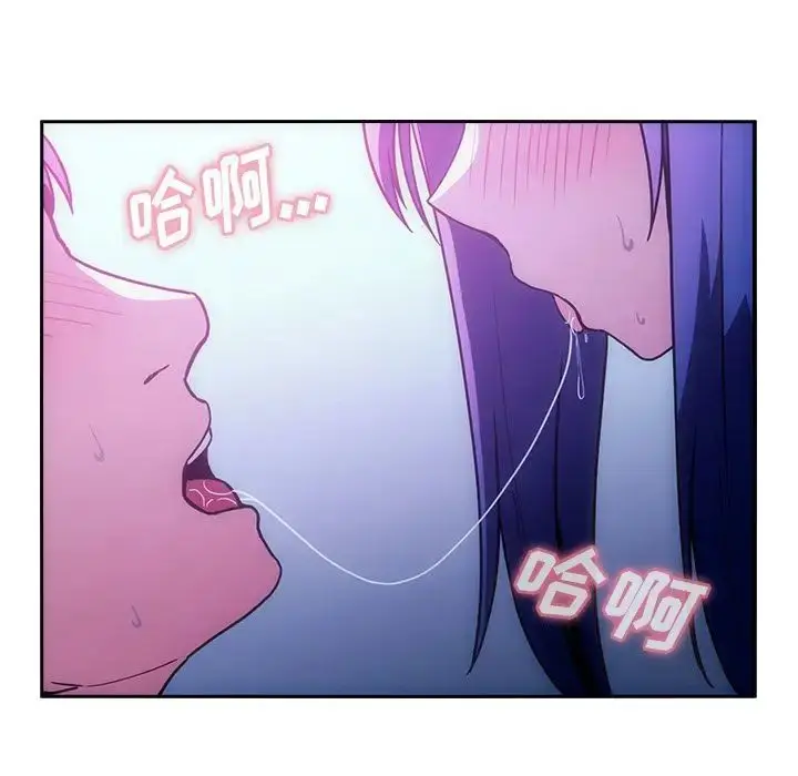 漫画《邻家三姐妹》第51话第152张图