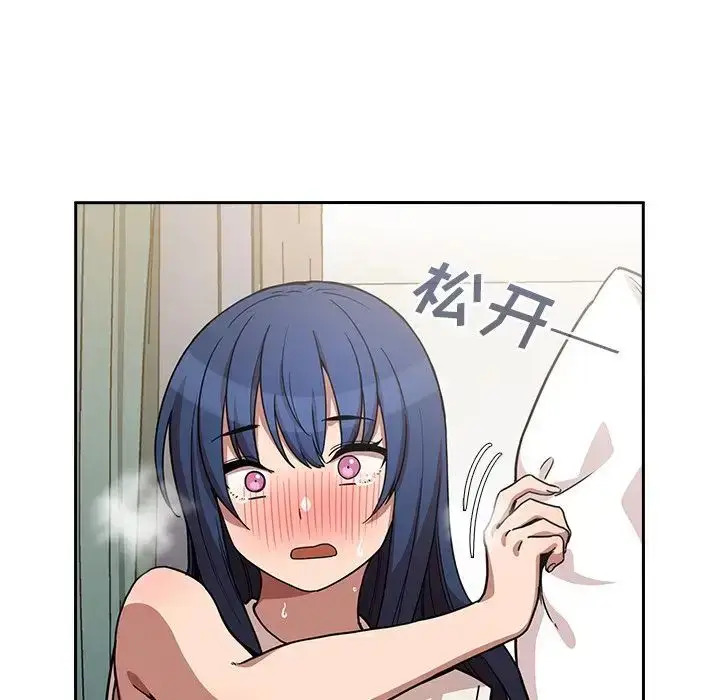 漫画《邻家三姐妹》第51话第24张图