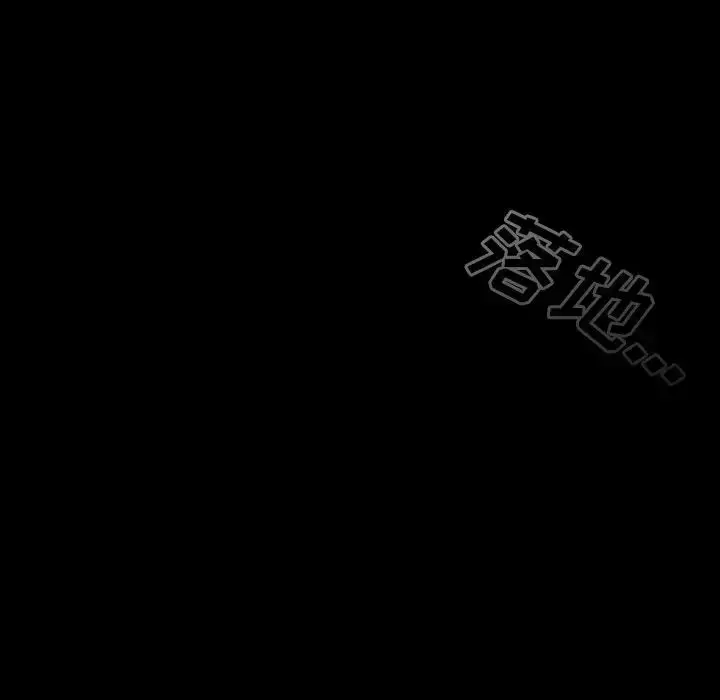 漫画《邻家三姐妹》第51话第41张图