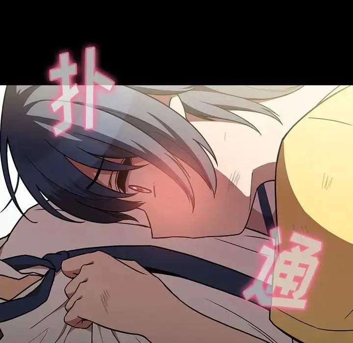 漫画《邻家三姐妹》第51话第44张图