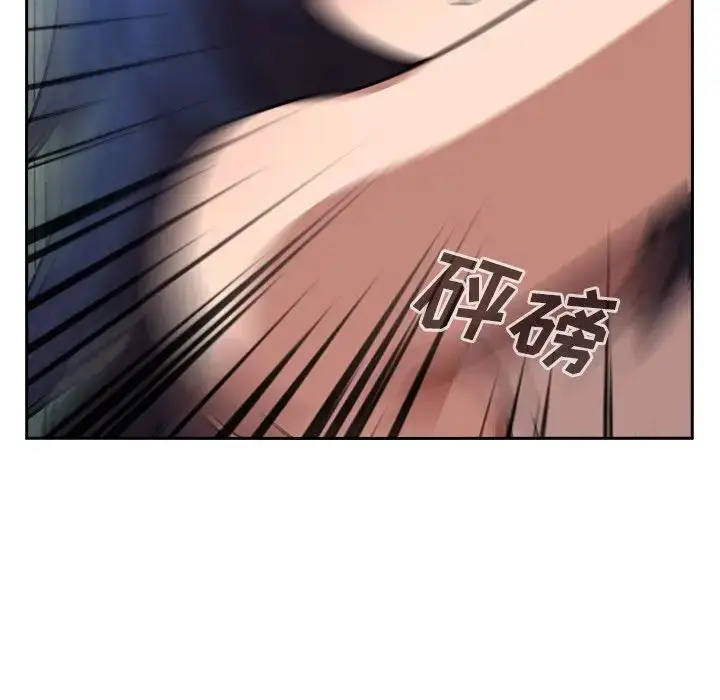 漫画《邻家三姐妹》第51话第8张图