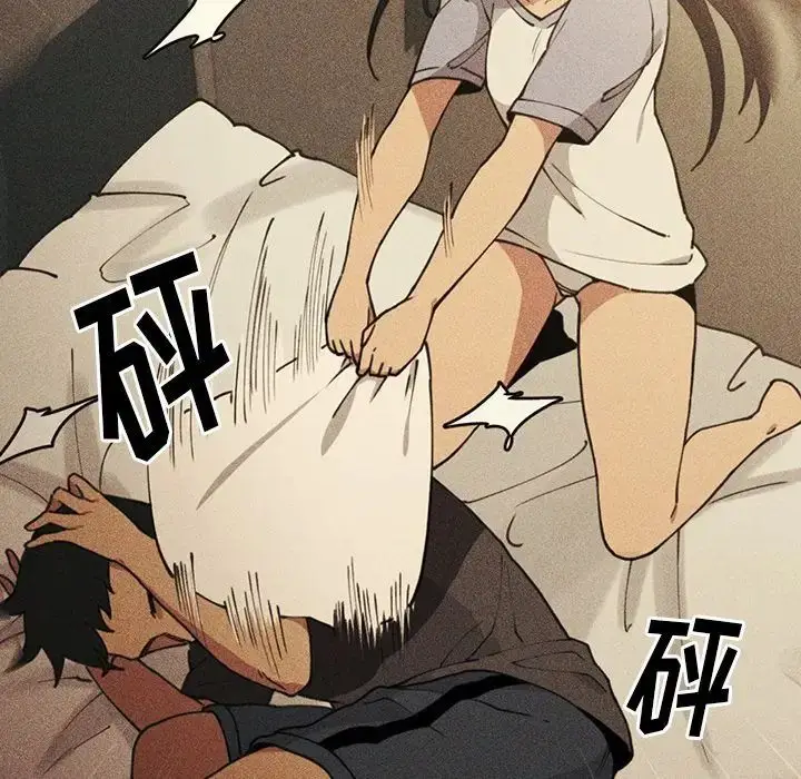 漫画《邻家三姐妹》第51话第94张图