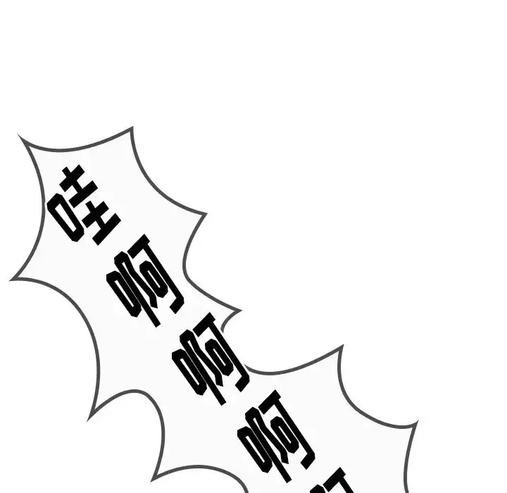 漫画《邻家三姐妹》第21话第15张图