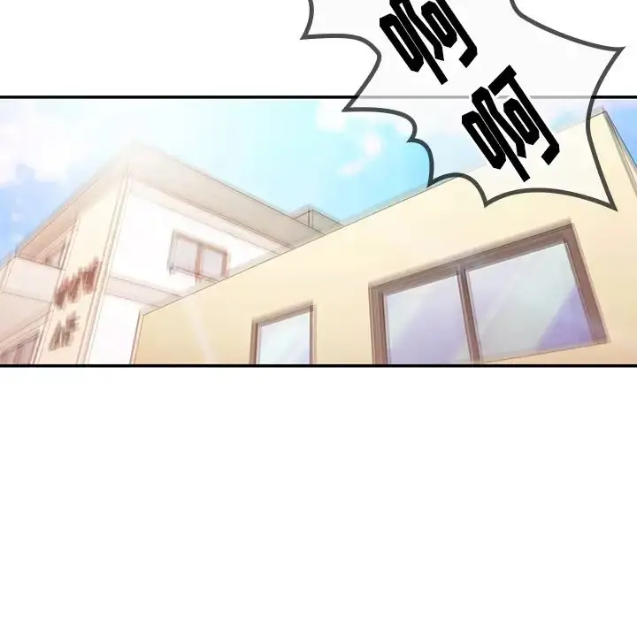 漫画《邻家三姐妹》第21话第16张图