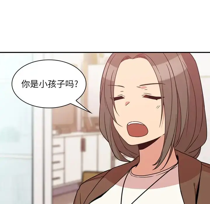 漫画《邻家三姐妹》第21话第61张图