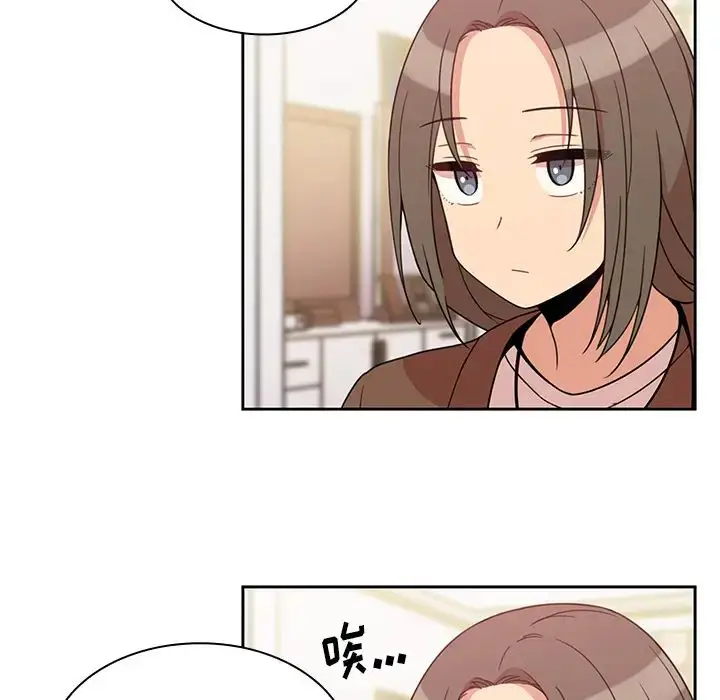 漫画《邻家三姐妹》第21话第66张图