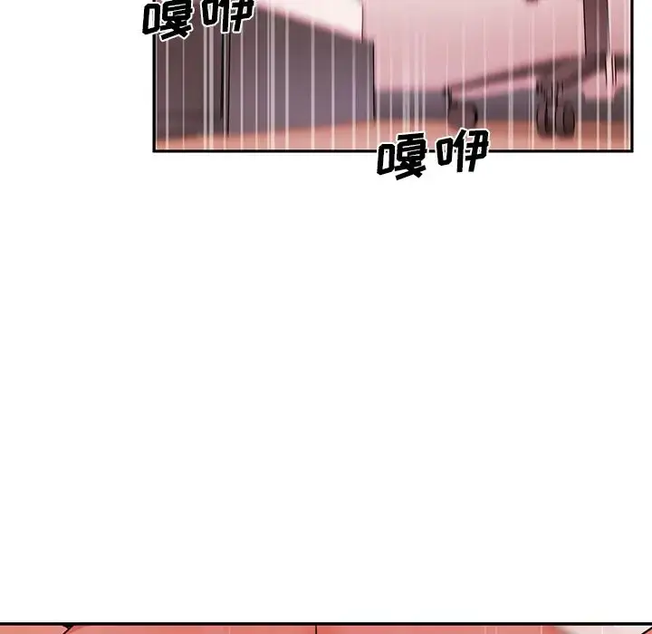 漫画《邻家三姐妹》第10话第48张图