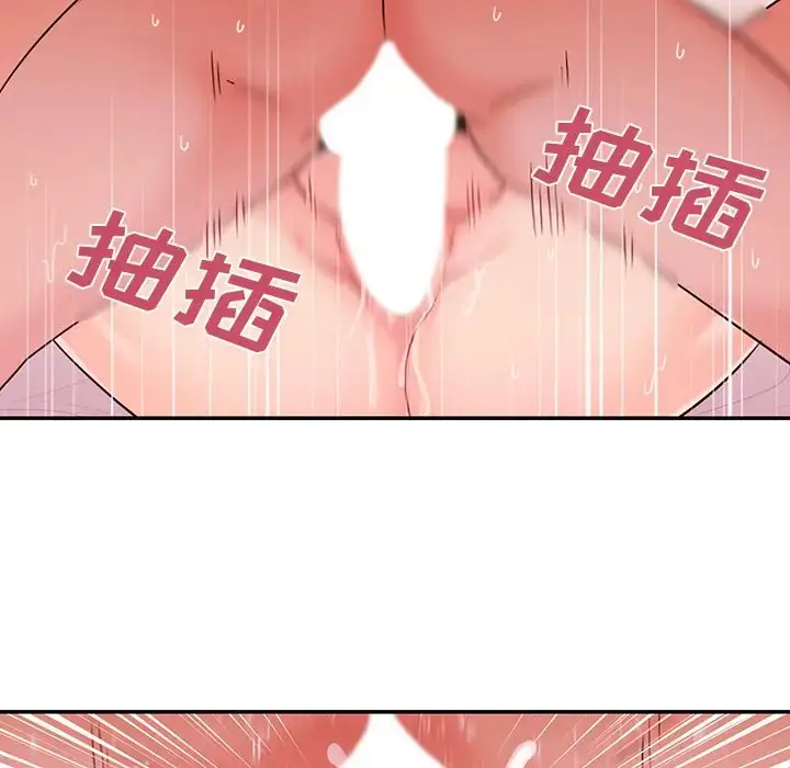 漫画《邻家三姐妹》第10话第49张图