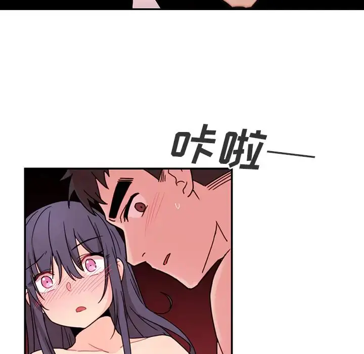 漫画《邻家三姐妹》第10话第78张图