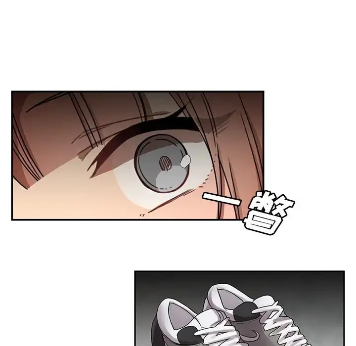 漫画《邻家三姐妹》第10话第81张图