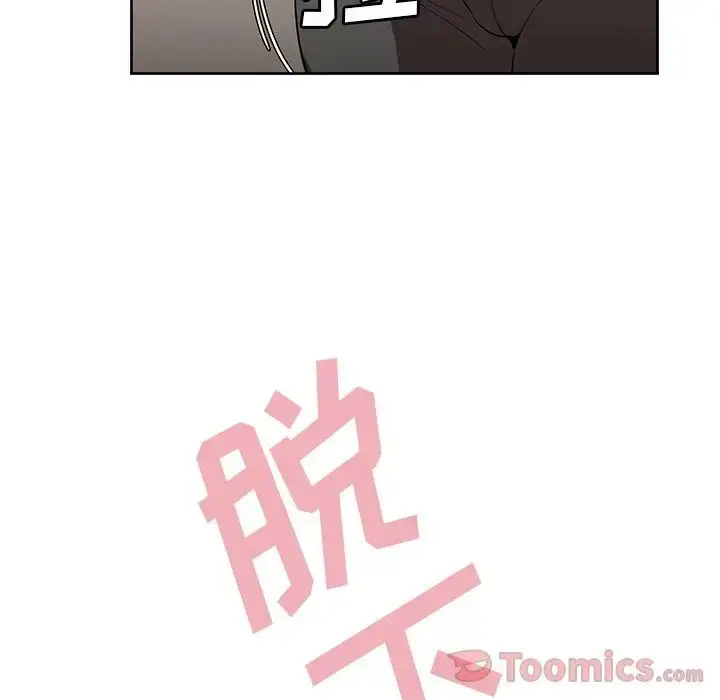 漫画《邻家三姐妹》第41话第19张图