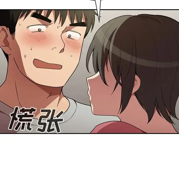 漫画《邻家三姐妹》第41话第25张图