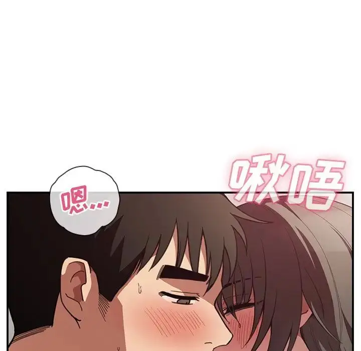 漫画《邻家三姐妹》第41话第38张图