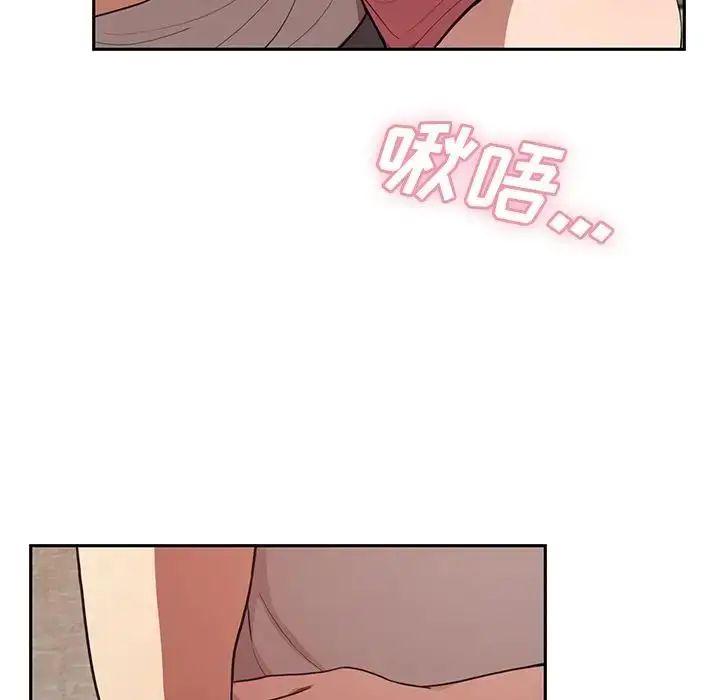 漫画《邻家三姐妹》第41话第42张图