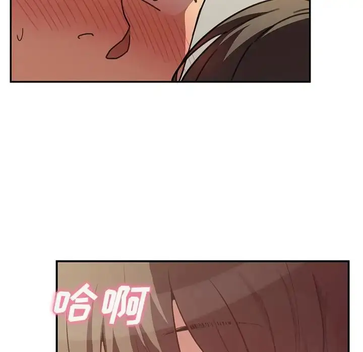 漫画《邻家三姐妹》第41话第48张图