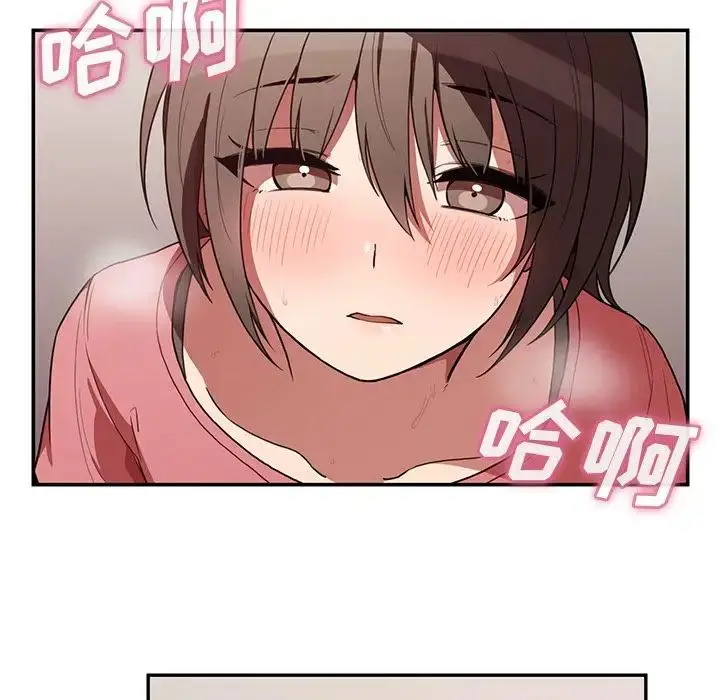 漫画《邻家三姐妹》第41话第58张图