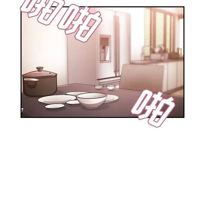漫画《邻家三姐妹》第41话第86张图
