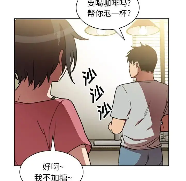 漫画《邻家三姐妹》第40话第101张图