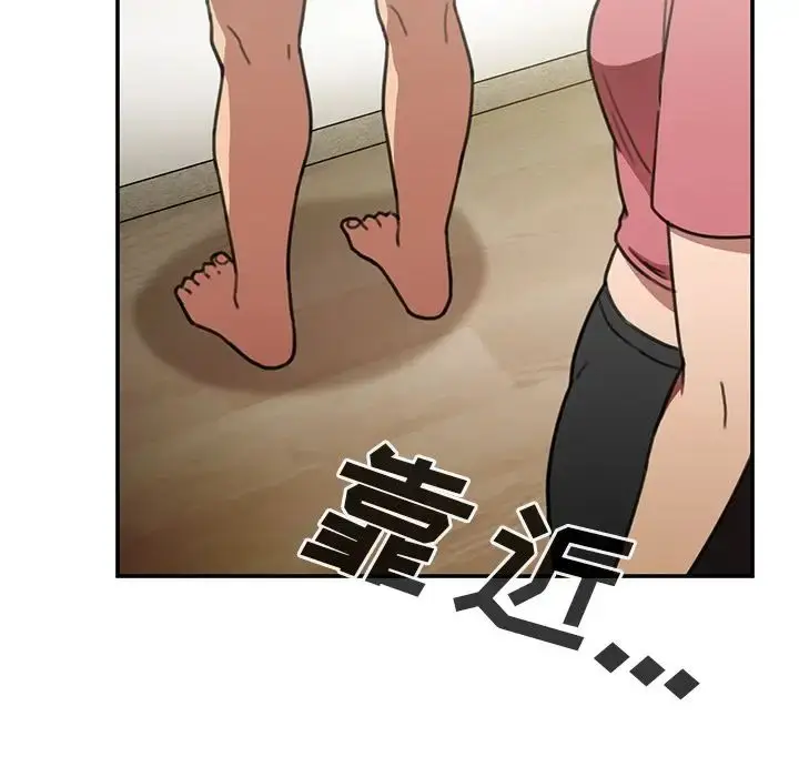 漫画《邻家三姐妹》第40话第108张图