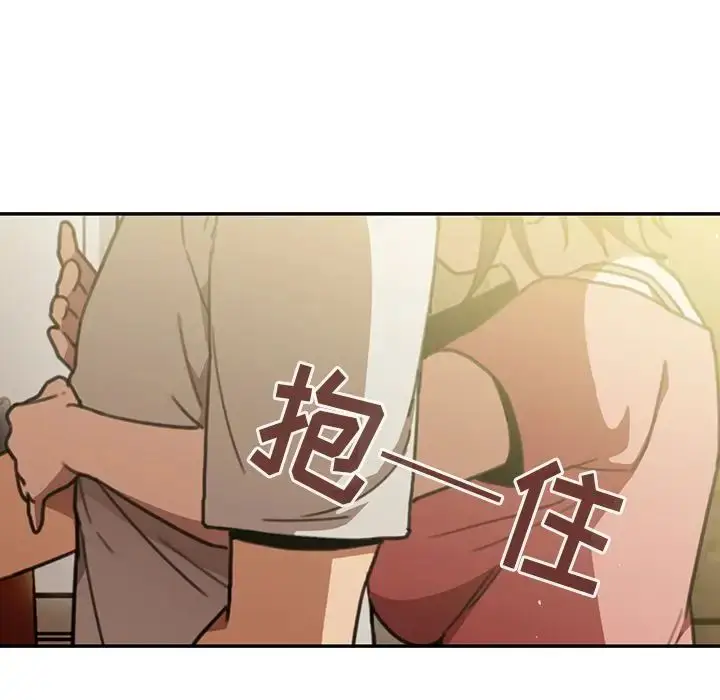 漫画《邻家三姐妹》第40话第109张图